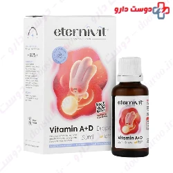 Starvit A And D Drops 30 ml