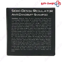 Sebo Desqu Regulator Anti Dandruff Shampoo 3 Cepigene