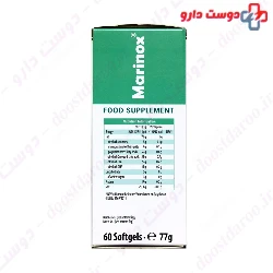 Omega 3 Sea Fish Oil Epax Capsul Marinox