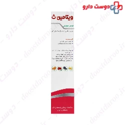Dee Sun Pharma Vitamin C 500 mg