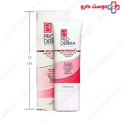Revitavest Hydrating Cleansing Milk ProDerma