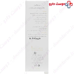 Lightening Cream 45 ml Dermaline