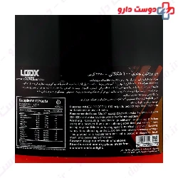 Loox Whey Protein 2270 g Loox Supplement
