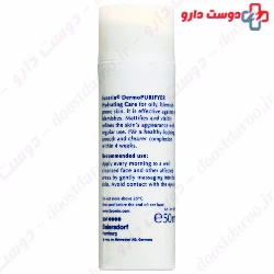 DermoPurifyer Hydrating Care Cream Eucerin