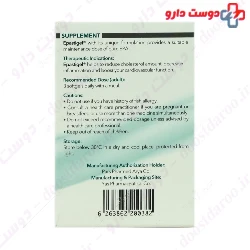 Epastigel 500 mg Teka Pharmed
