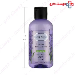 Deep Sense Lavender Micellar Water 150 ml