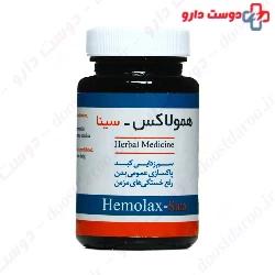 Hemolax Sinafaravar