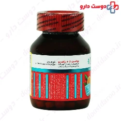 Aborns Vitamin ِC + Rosehip 50 Tablet