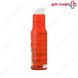 Hot Night Warming Effect Lubricant Gel Emotion