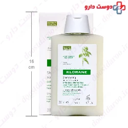 Ultra Gentle Shampoo With Oat Milk Klorane