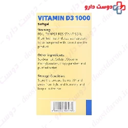 Dicavit Vitamin D3 1000 IU