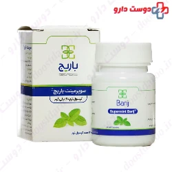 Supermint Barij Essence