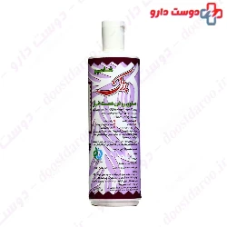 Parjak Pomegranate Shampoo 450 Ml