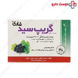 Grape Seed Shari