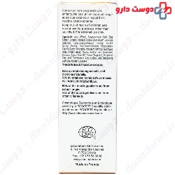 Organic Nourishing Hand Cream Marilou BIO