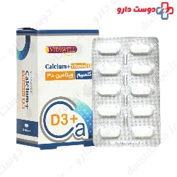 Calcium Plus Vitamin D3 Vitawell