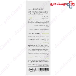 Anti Dandruff Shampoo For Oily Hair Margritte