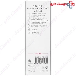 Dermatypique Repair B5 Cream 30 ml