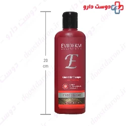 Dermalift Vita-Color Colored Hair 200 ml Shampoo