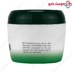 My Aloe Vera Nourishing Cream 200 ml