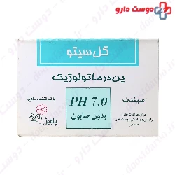 Gol Cito Pain Dermatologique PH 7