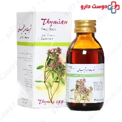 Thymian Cough Syrup Mina