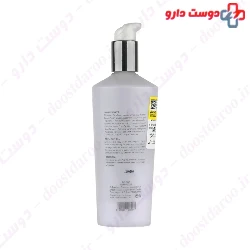 Soft And Hydrate Body Lotion Royale Femme