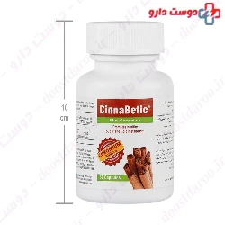 Cinna Betic Sage Pad Darou
