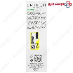 Erikeh Anti Acne Bar 100gr pain
