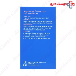 Mega Omega Barivital