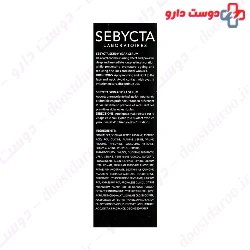 Sebycta Skin Hydra Serum 30 ml