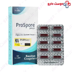 Pro Sporer Pouya Gostaresh Milad Pharmed