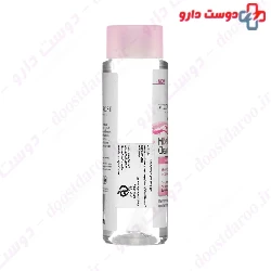 Magnolia Micellar Cleansing Water Victoria Rose