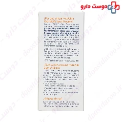 Foto Ultra 100 Spot Prevent Fusion Fluid SPF50+ Isdin