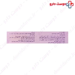 Povidone Iodine 7.5 Shampoo Saponine