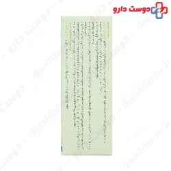 Goldaru Phyto Arthrit Capsule