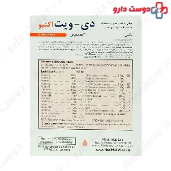Healthaid Day-vit Active Tablet