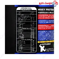 Whey Protein Isolate Plus Multivitamin Mineral iSS