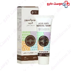 Anti Genital Wart Suspension Adib Exir