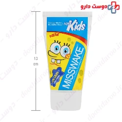 Baionamel Blueberry Toothpaste ForKids 75 Mg