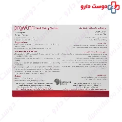 Pronutri Well Being Gastric Rasta Imen Darou