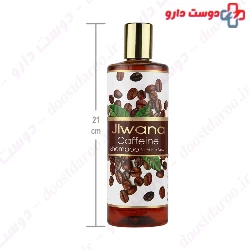Caffeine Shampoo For All Hair Types Jiwana