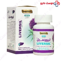 Liversil IMP