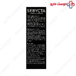 Sebycta Skin C Vit Serum 30 ml