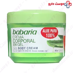 Aloe Vera Pure 100% Body Gel Babaria
