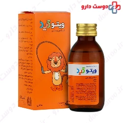 Vito Kid Vitamin Complex Alhavi