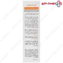 Carrot Oil For Skin And Hair And Nail Dermangeline
