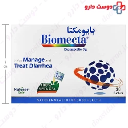 Biomecta Natures Only
