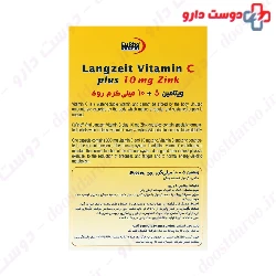 Vitamin C Plus 10 mg Zinc Eurho Vital