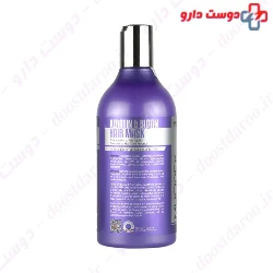 Keratin And Biotin Hair Mask Mucinex